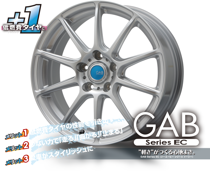 GAB OFFICIAL HOMEPAGE